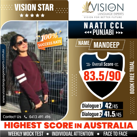 NAATI Results